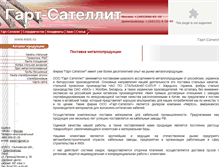 Tablet Screenshot of elais.ru